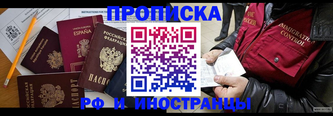 регистрация для школы в Балашове